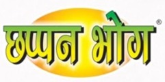 Chappan Bhog