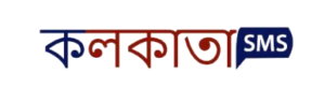 Kolkata SMS